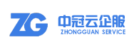 中冠云企服